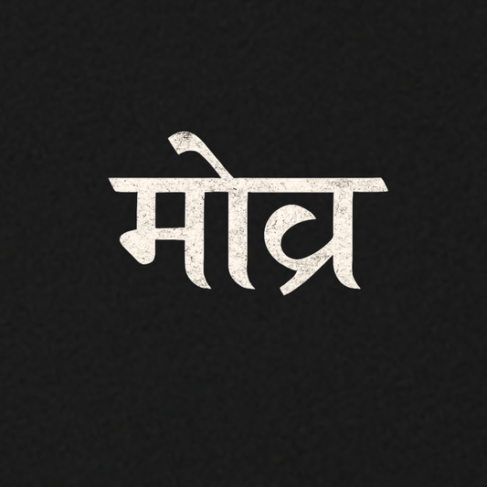 The Sacred T मोव्र Black