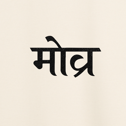 The Sacred T मोव्र Bone