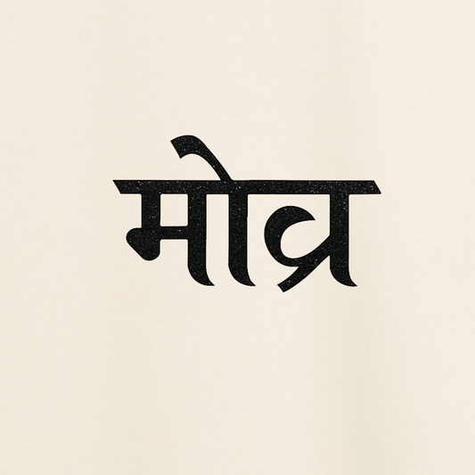 The Sacred T मोव्र Bone